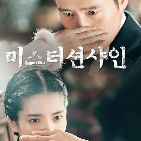 Sunshine korean drama
