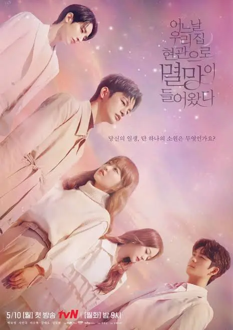 Na Ji-na & Lee Hyun-kyu (Played by Shin Do-hyun , Lee Soo-hyuk)