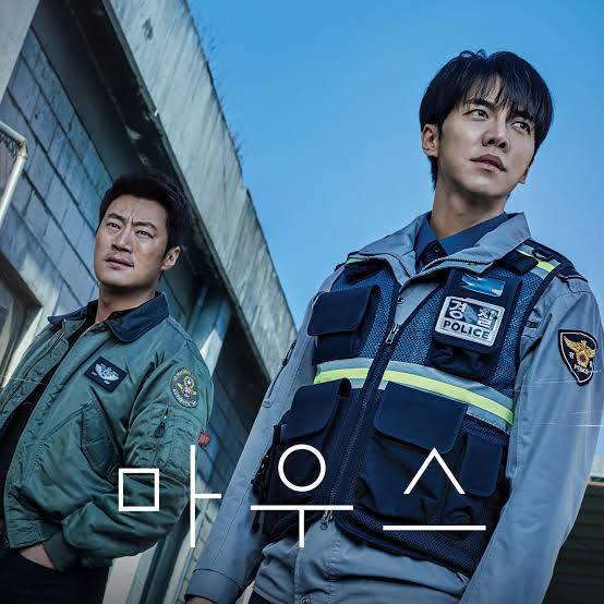 Mouse -Police Kdrama
