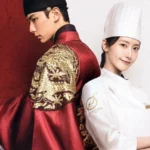 Bon Appetit, Your Majesty Summary